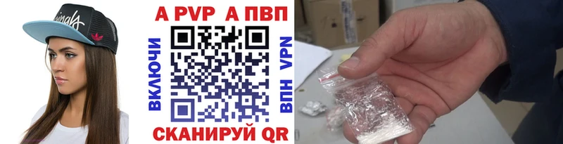 A PVP Соль  Удачный 