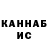 МДМА кристаллы Alikhan Jexenov