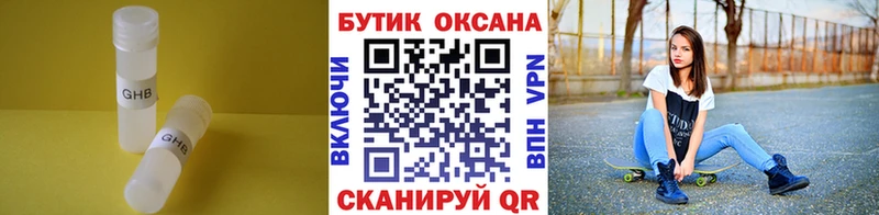 ссылка на мегу зеркало  где продают наркотики  Удачный  БУТИРАТ BDO 