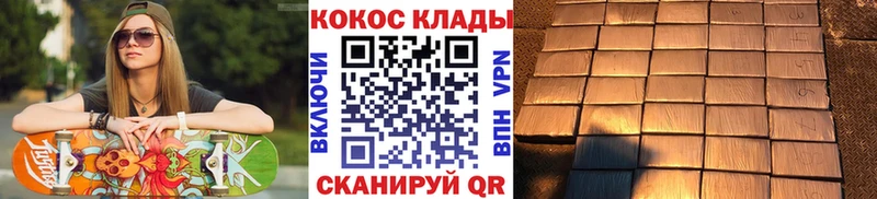 COCAIN 98%  площадка состав  Удачный 