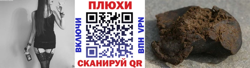 ГАШ VHQ  хочу   Удачный 