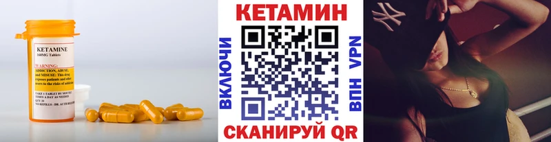 ОМГ ОМГ ссылки  Удачный  КЕТАМИН ketamine 