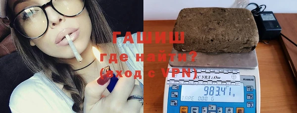 мдма Михайловка
