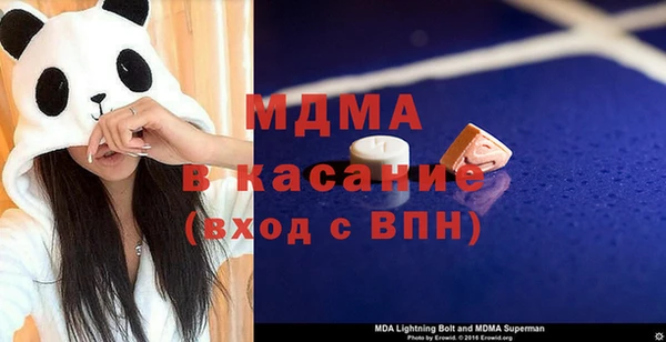 мдма Михайловка