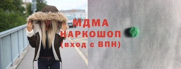мдма Михайловка