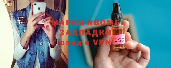 синтетический гашиш Янаул