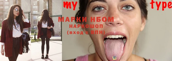 мдма Михайловка