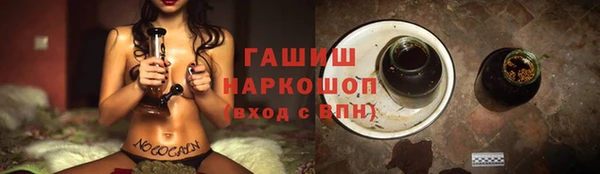 мдма Михайловка