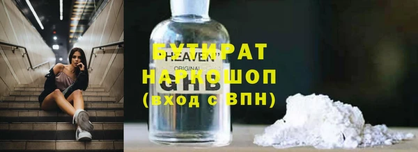 MESCALINE Михайлов