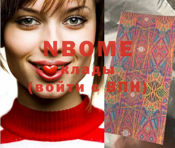MESCALINE Михайлов
