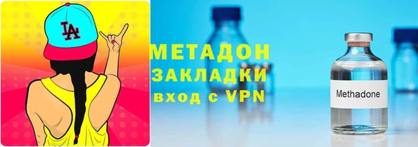 мдма Михайловка