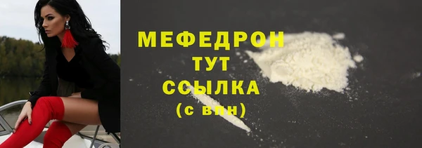 MESCALINE Михайлов