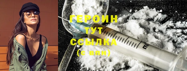 кокаин VHQ Медногорск