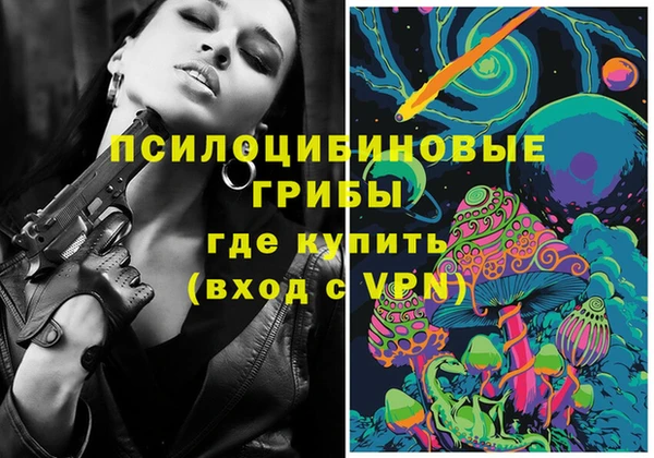 мдма Михайловка