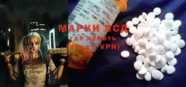 мдма Михайловка