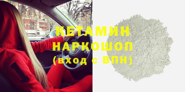 трава Яровое