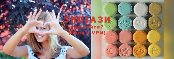 ALPHA-PVP Медвежьегорск