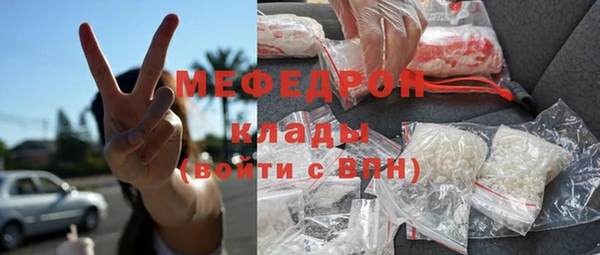 мдма Михайловка