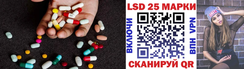 даркнет сайт  Удачный  LSD-25 экстази кислота 