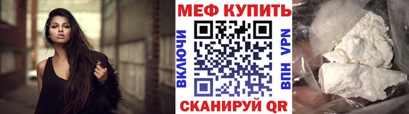 МЯУ-МЯУ VHQ Удачный