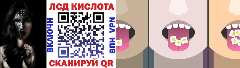 хочу наркоту  ОМГ ОМГ рабочий сайт  сайты даркнета как зайти  Удачный  Наркотические марки 1500мкг 